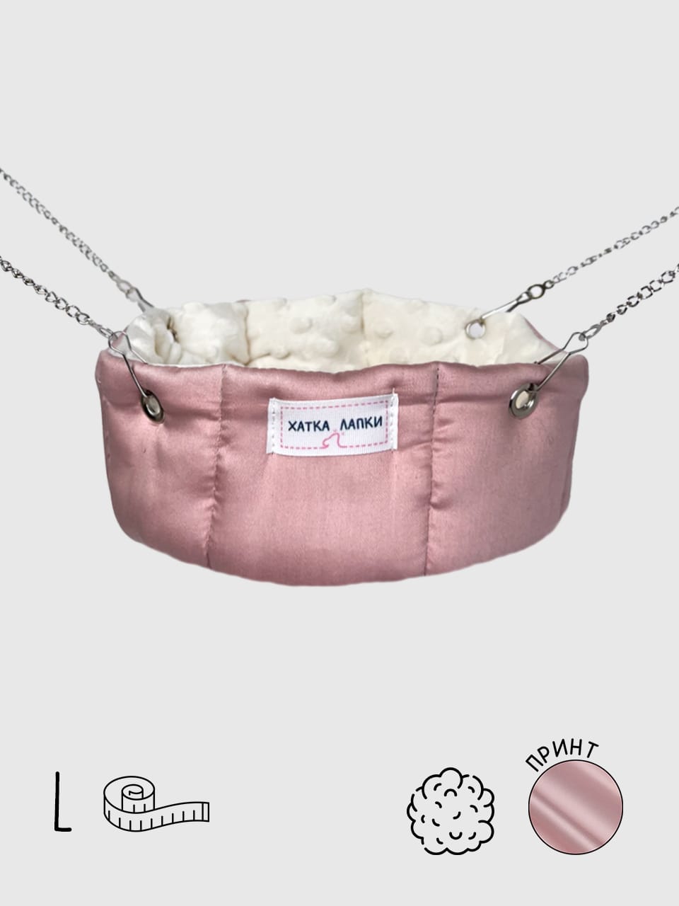 Гамачок-Кошик | Маршмеллоу | L