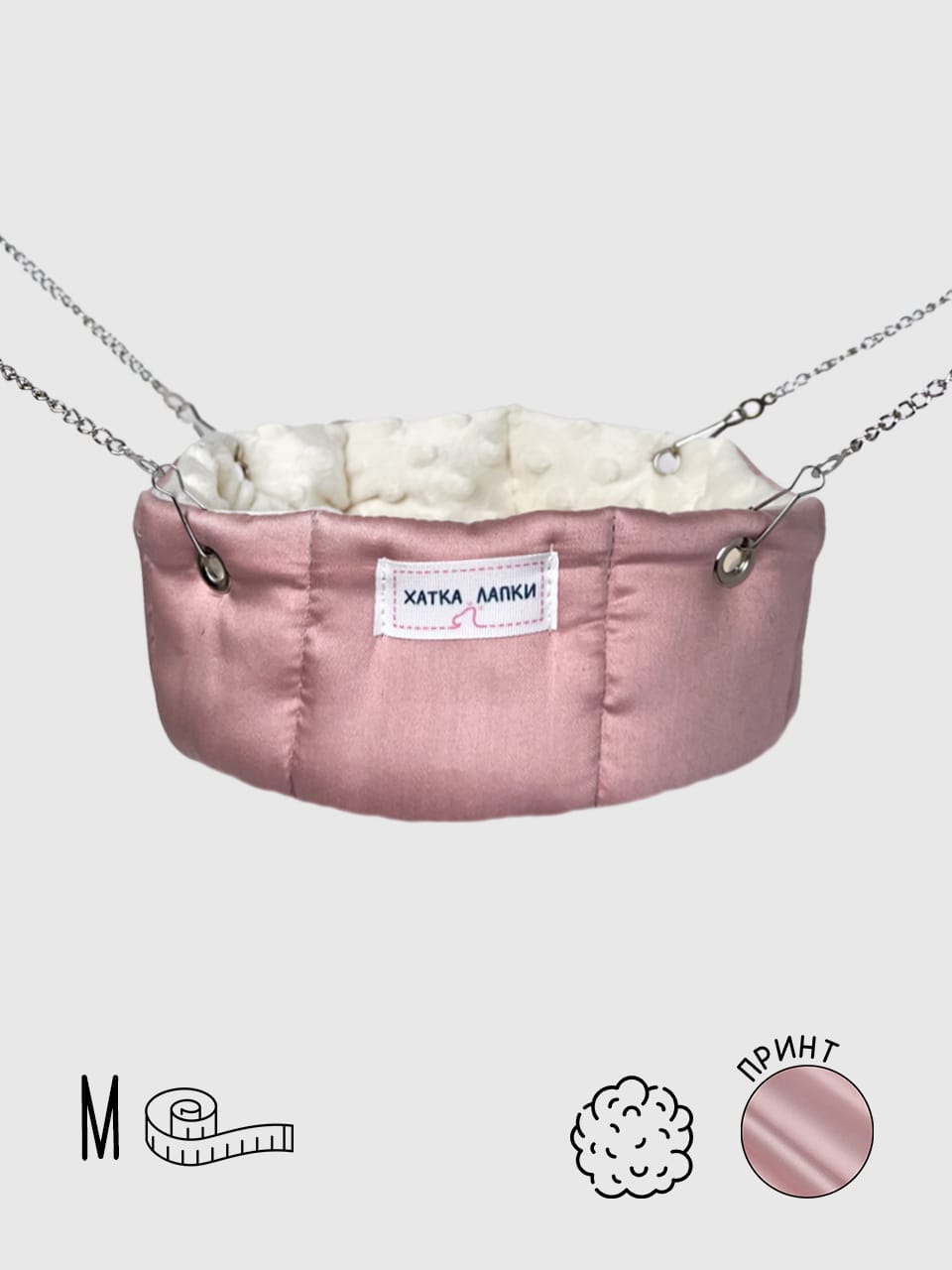 Кошик | Маршмеллоу | M