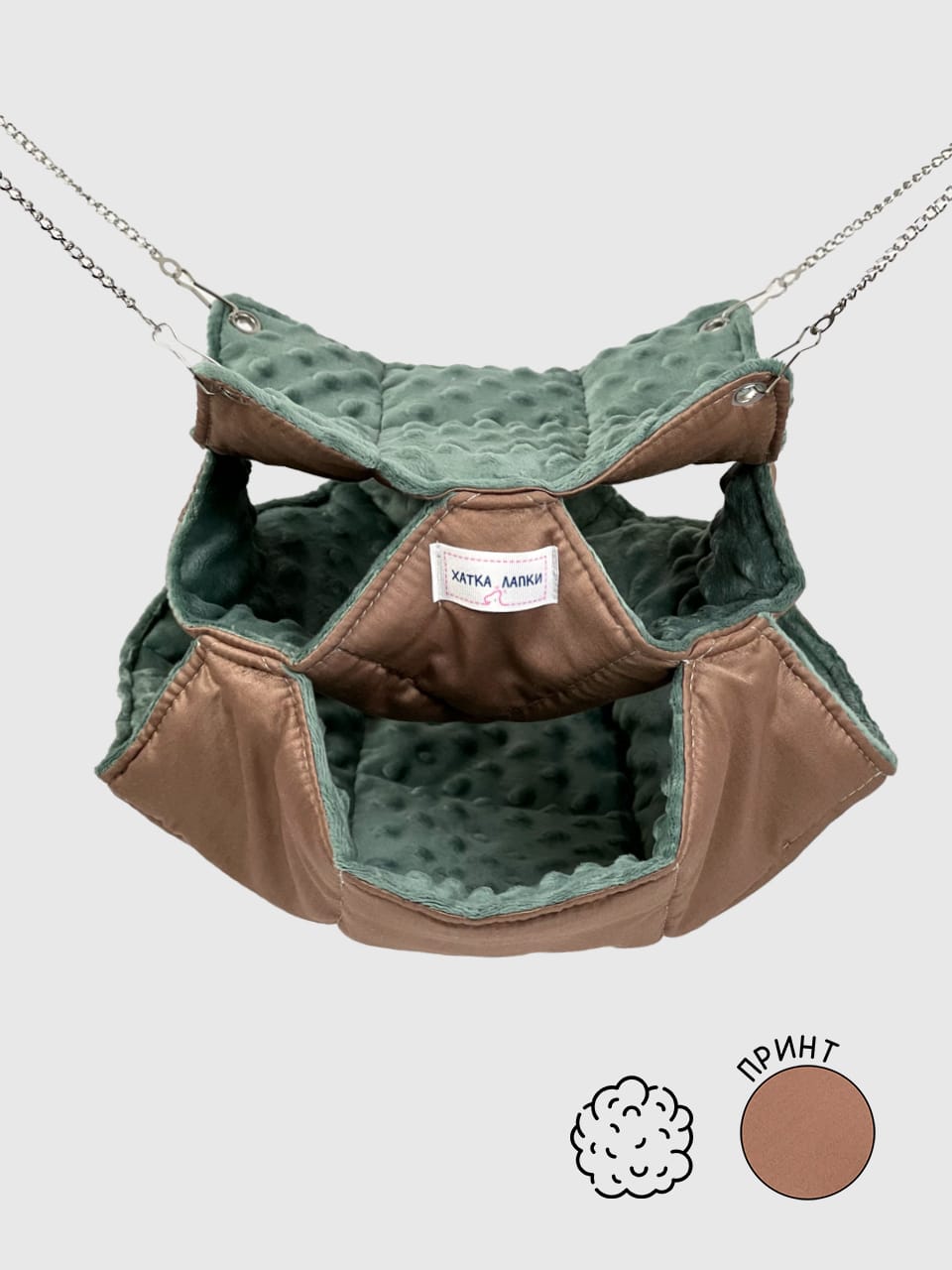 Триповерховий Гамачок | Смарагд