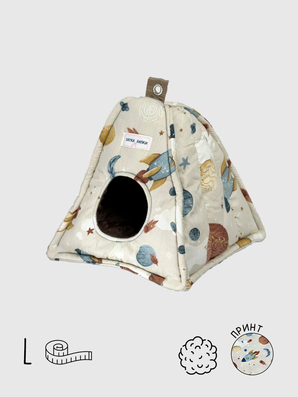 Хатинка-Пірамідка | Космос | L