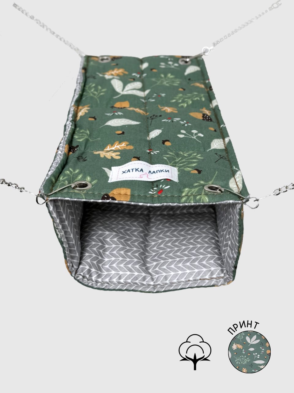 Гамачок-Труба | Дубочок