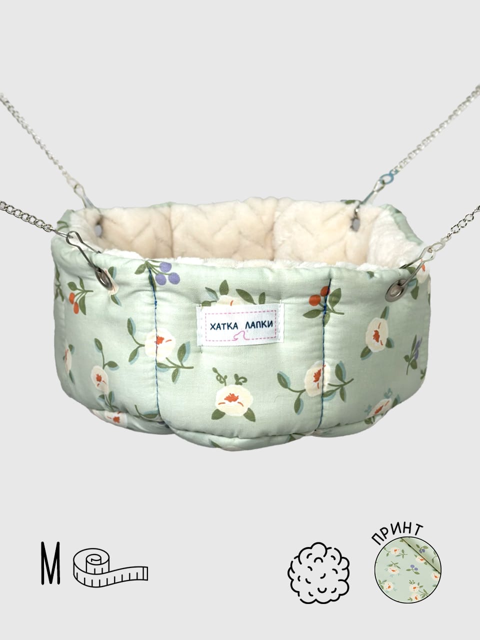 Гамачок-Кошик | Ніжноквіт | M