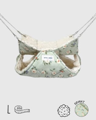 Двоповерховий Гамачок | Ніжноквіт | L