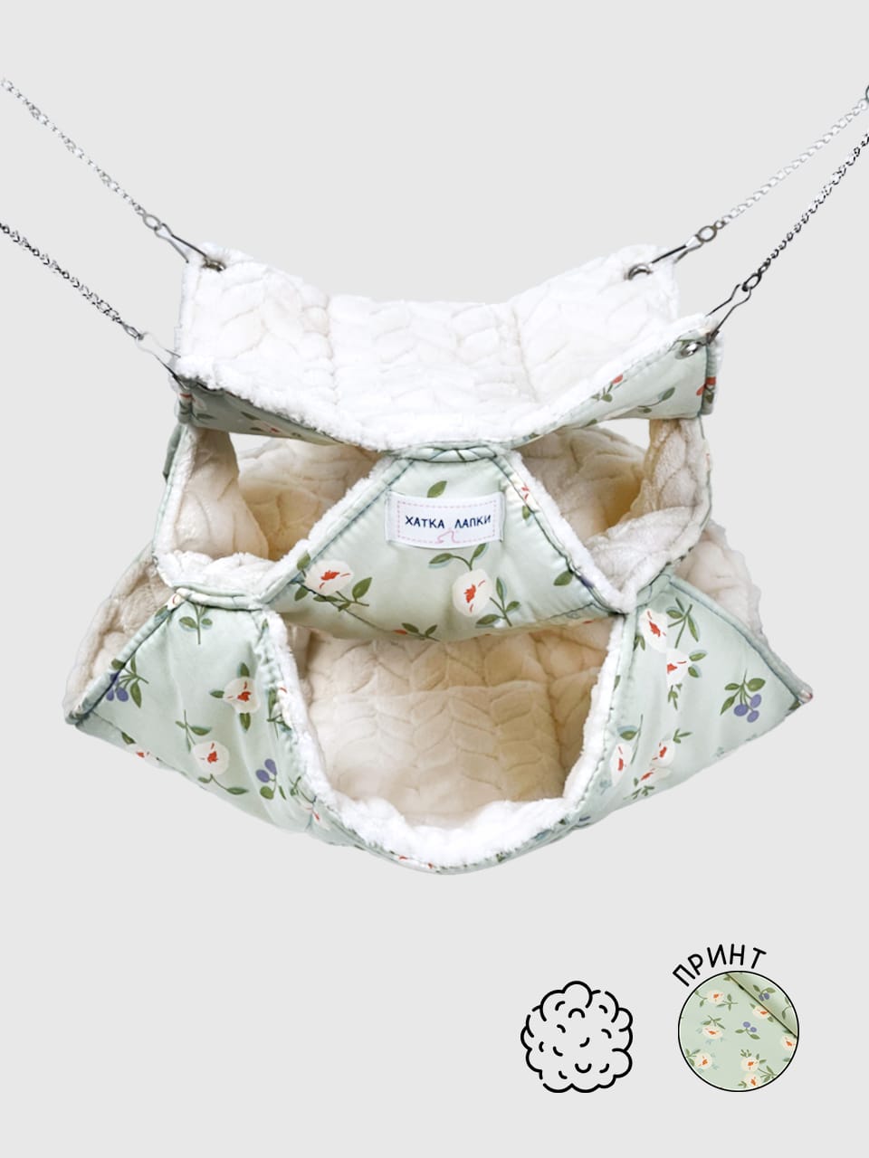 Триповерховий Гамачок | Ніжноквіт