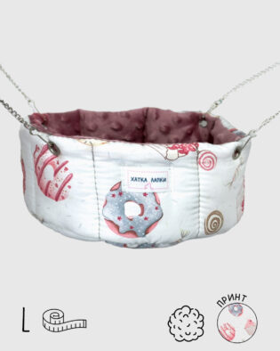 Гамачок-Кошик | Пончики | L