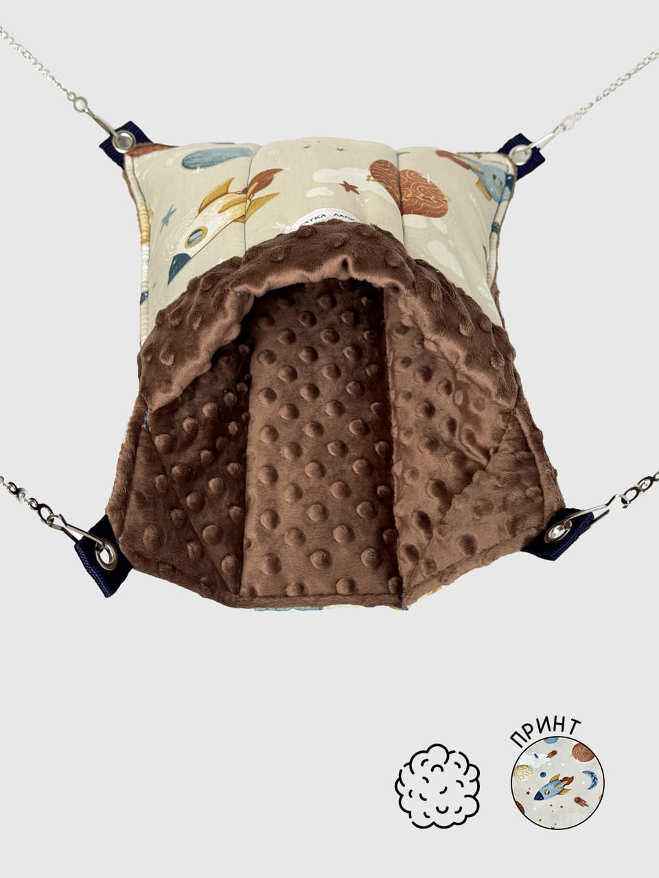 Гамачок-Ковдра | Космос