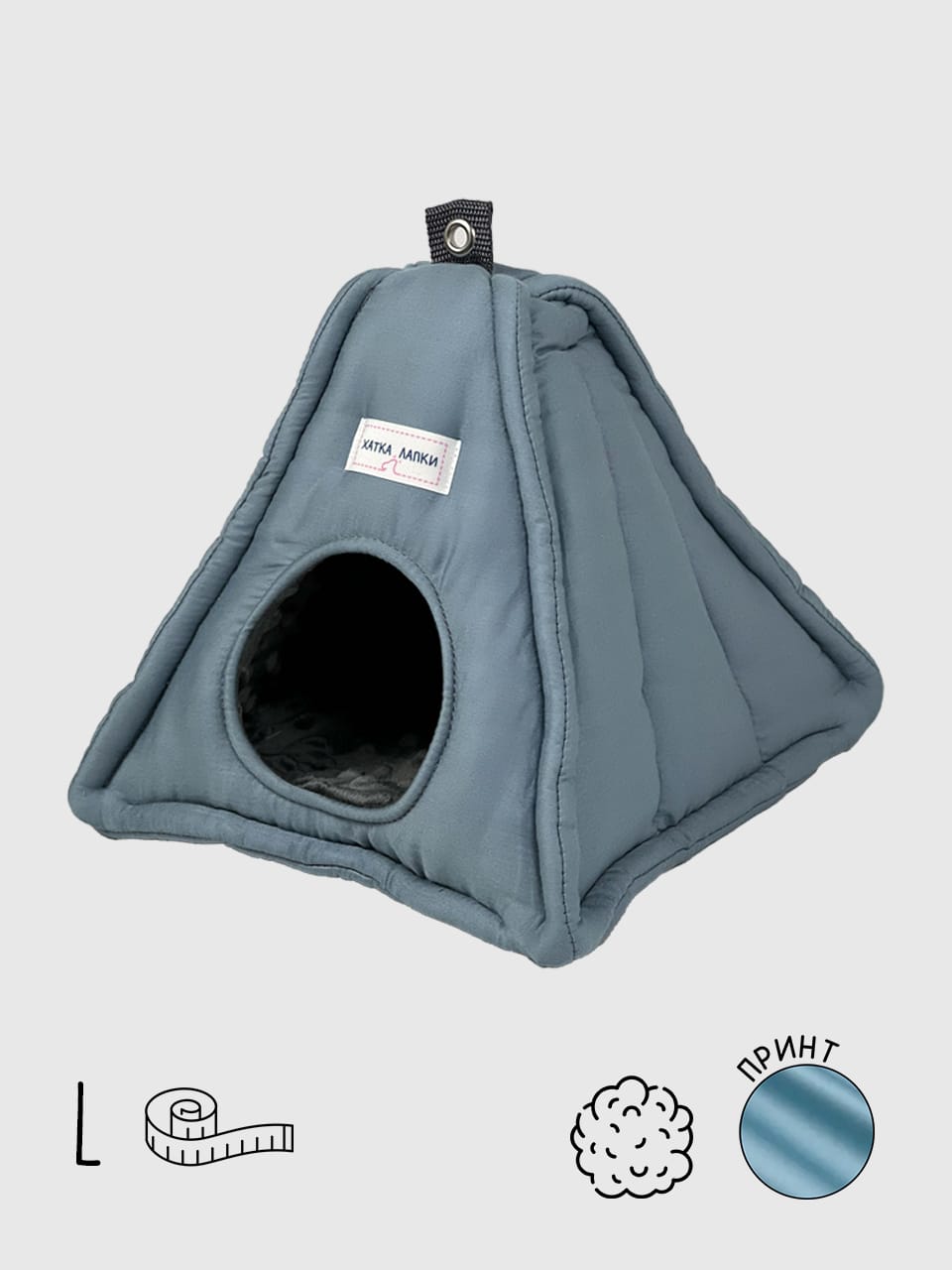 Хатинка-Пірамідка | Хвиля | L