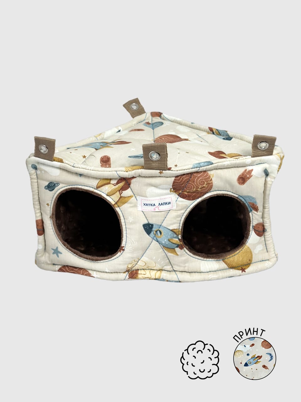 Трикутна хатинка | Космос