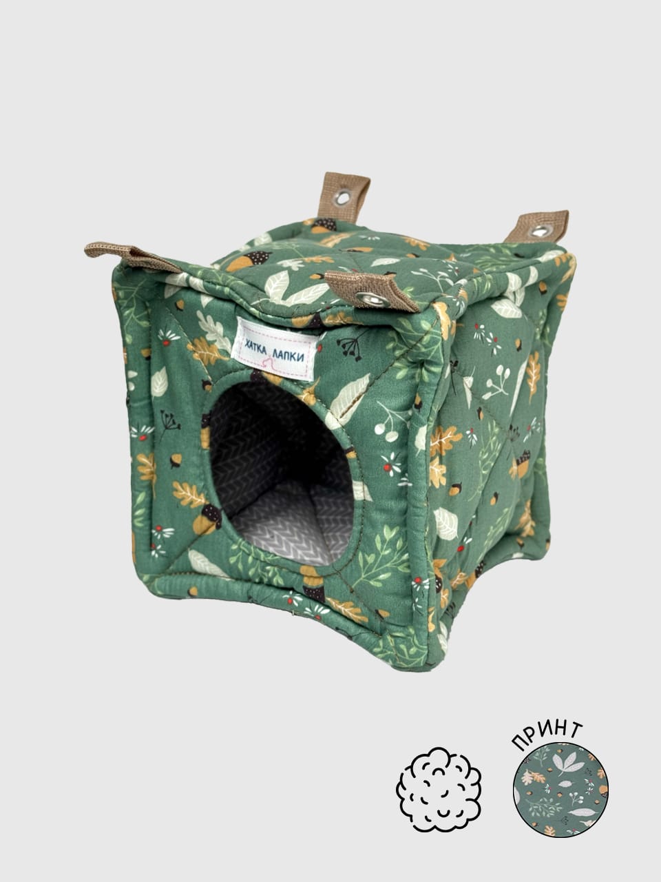 Кубічна хатинка | Дубочки