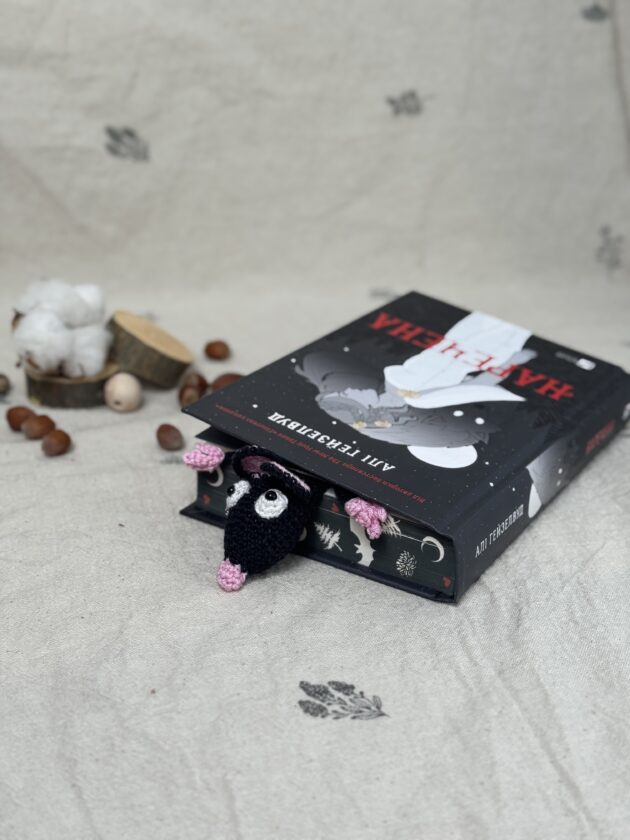Закладка в книгу | Чорна