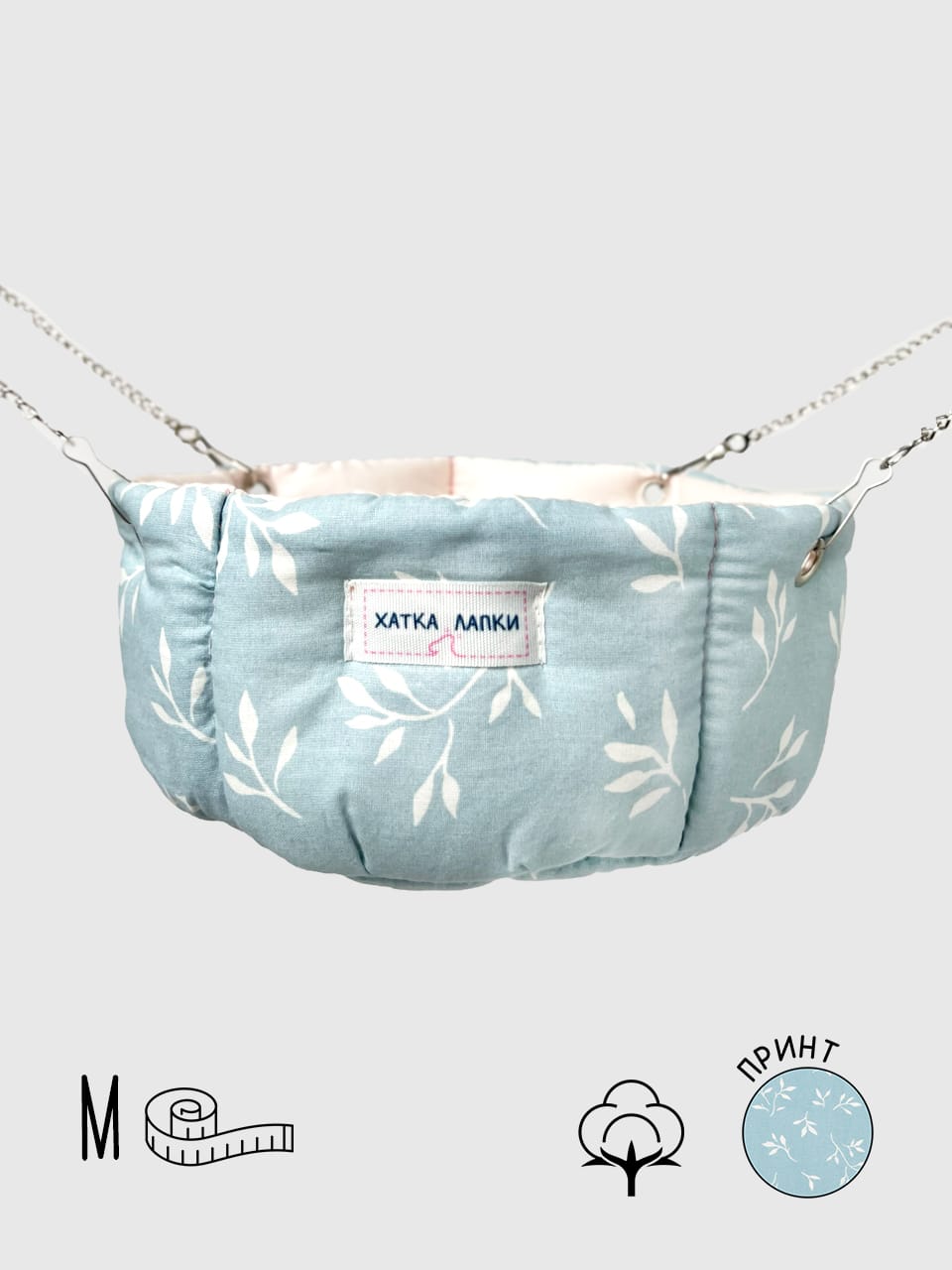 Гамачок-Кошик | Зефір | M