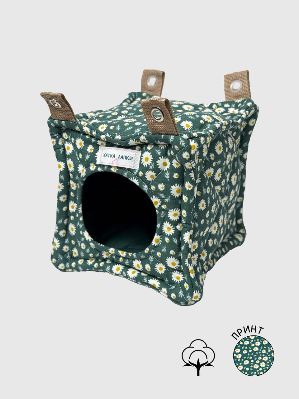 Кубічна хатинка | Ромашка