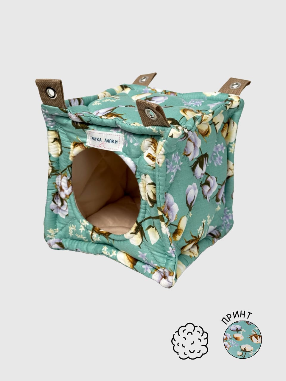 Кубічна хатинка | Цвіт