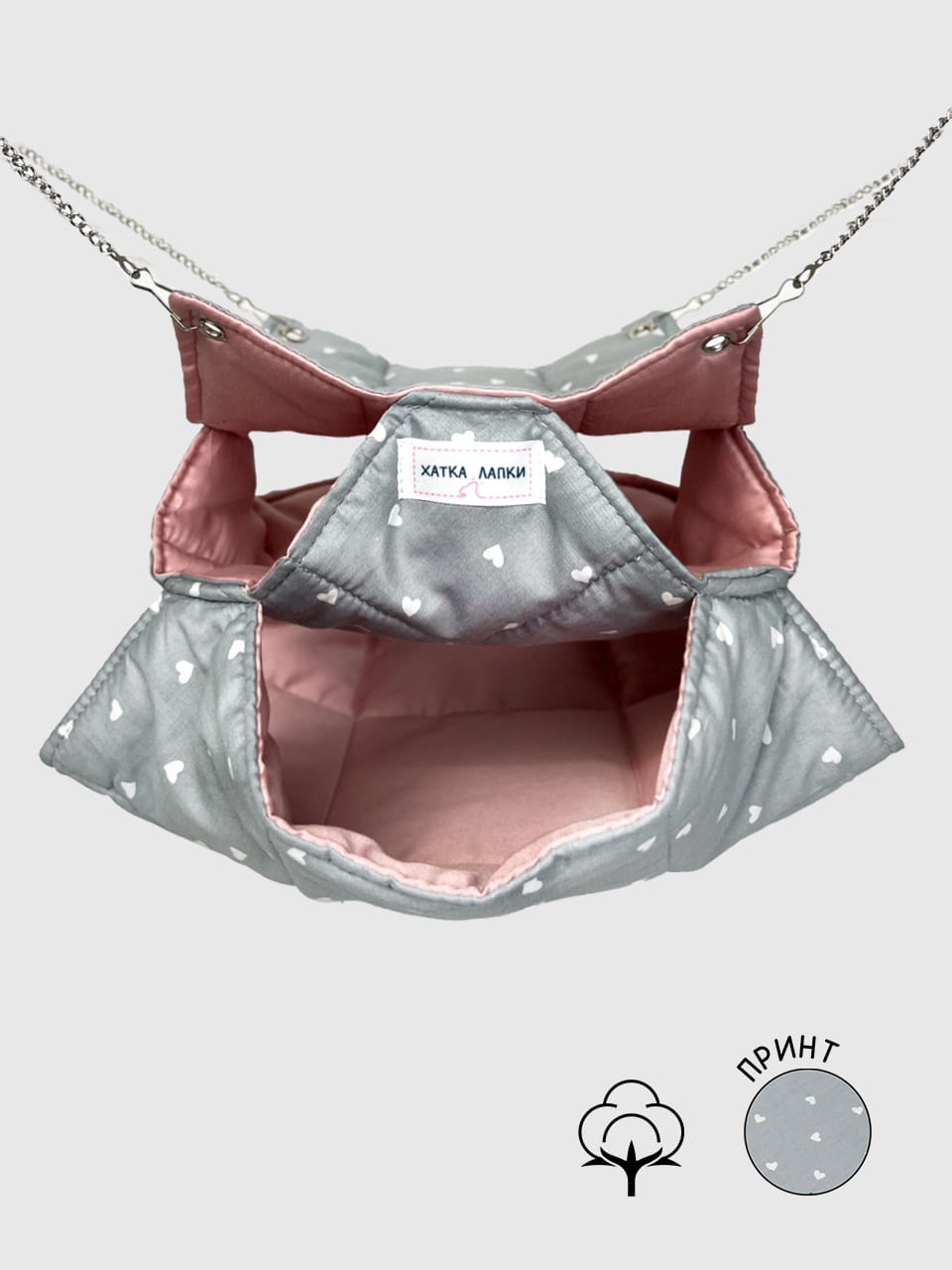 Триповерховий Гамачок | Серденько