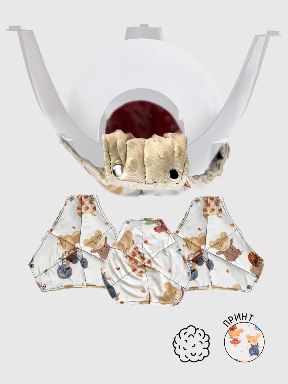 Комплект килимків на Savic Sputnik XL | Мишки