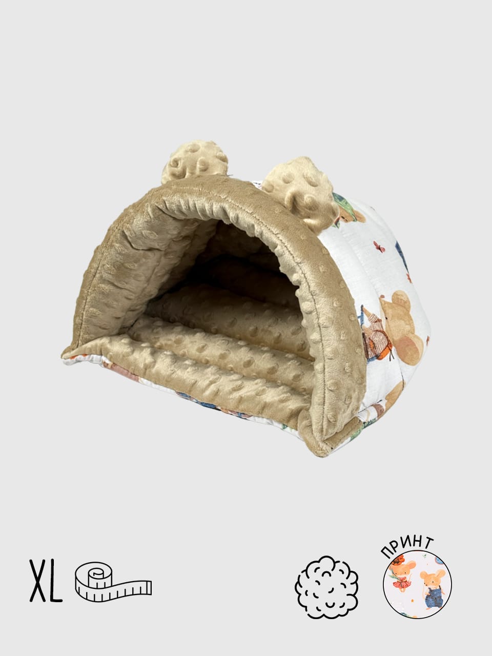 Хатинка-Хованка | Мишки