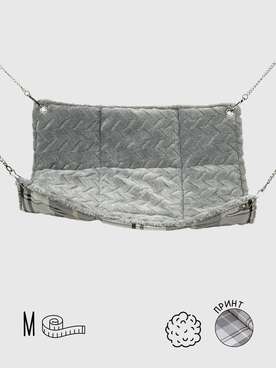 Одноповерховий Гамачок | Клітинка | М