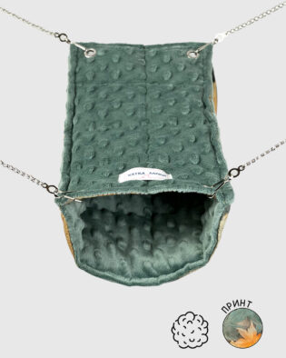 Гамачок-Труба | Осінь