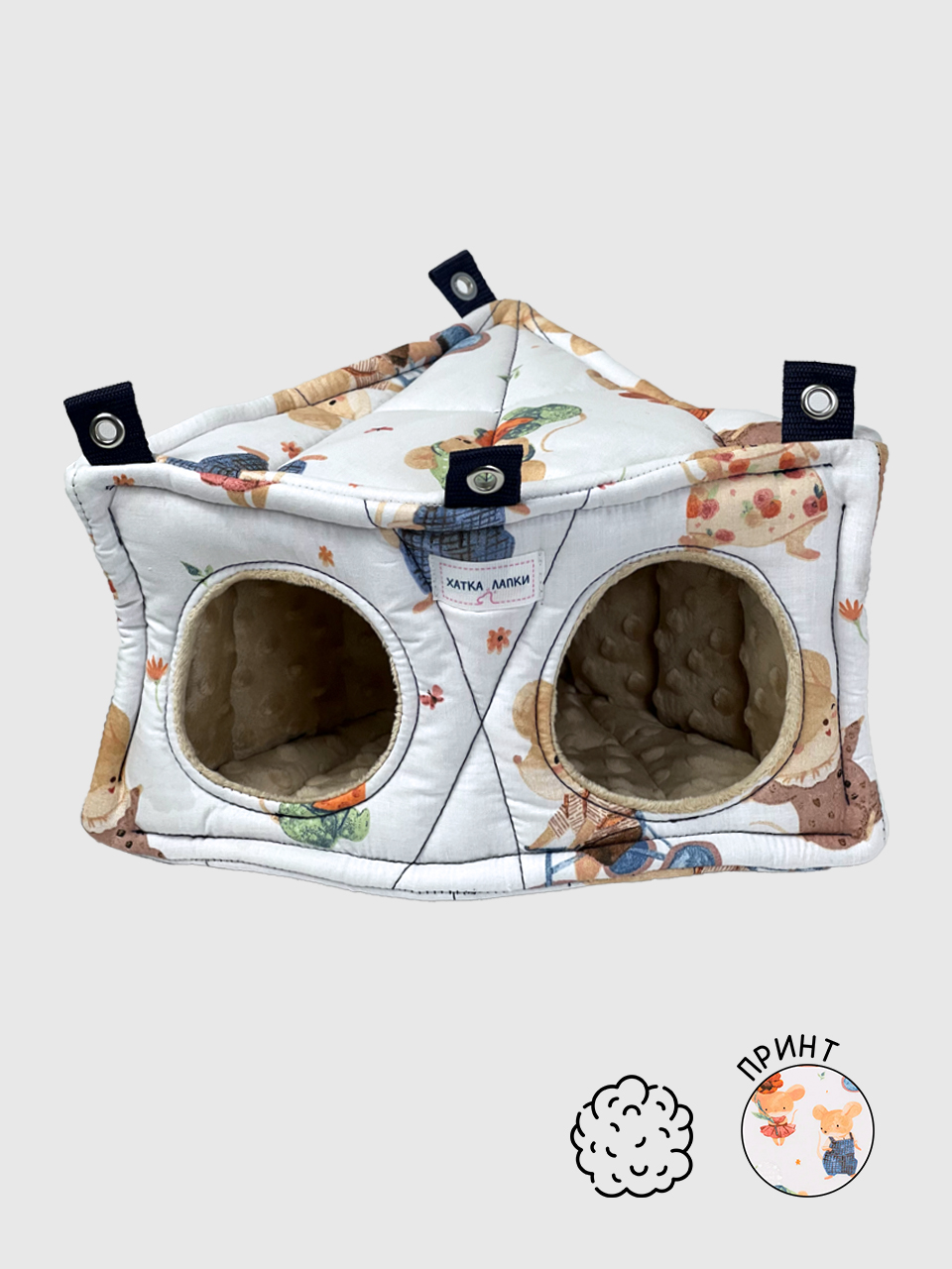 Трикутна хатинка | Мишки