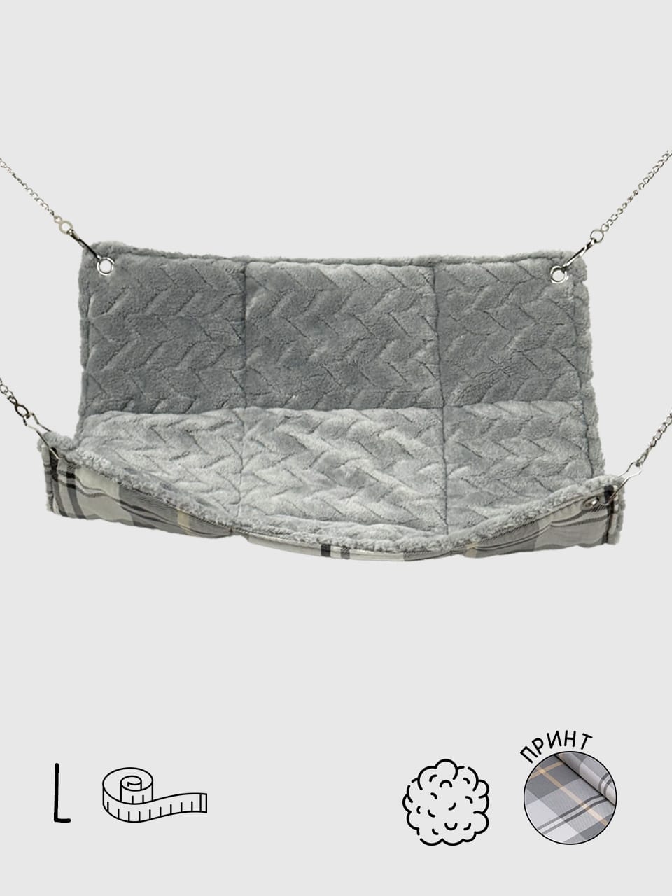 Одноповерховий Гамачок | Клітинка | L