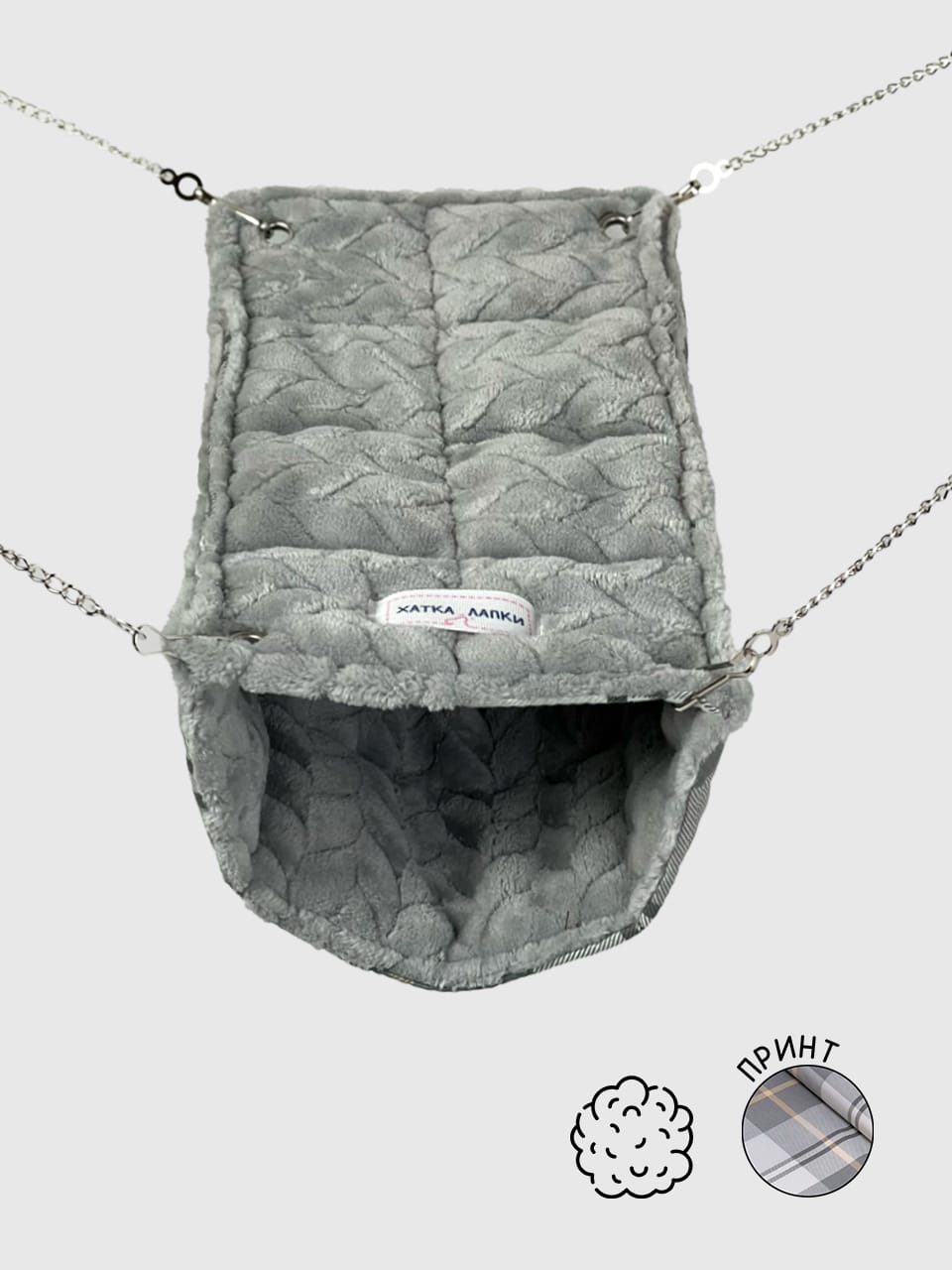 Гамачок-Труба | Клітинка