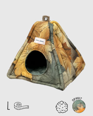 Хатинка-Пірамідка | Осінь | L