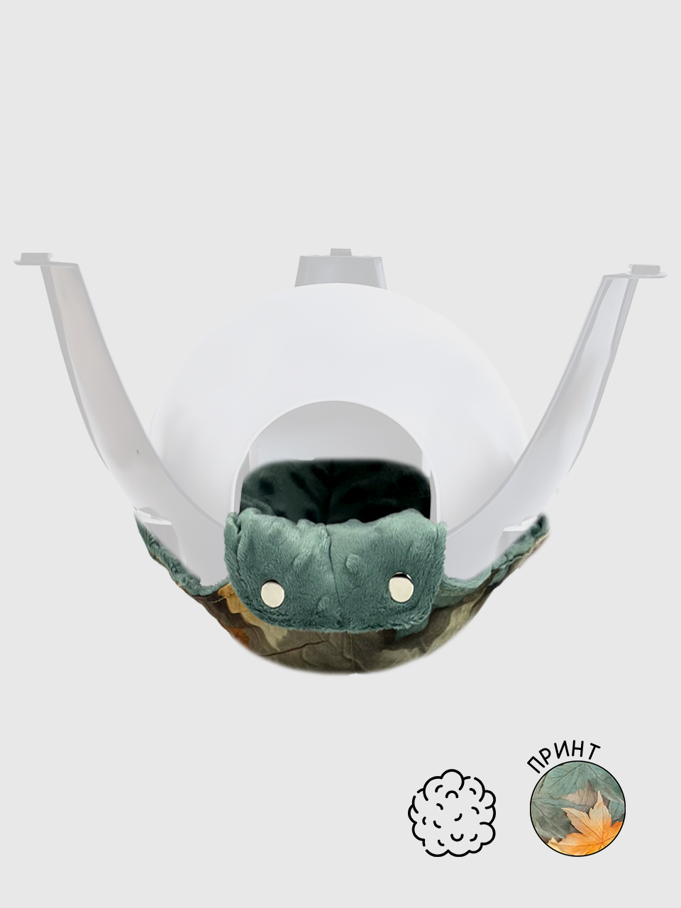 Килимок на Savic Sputnik XL | Осінь