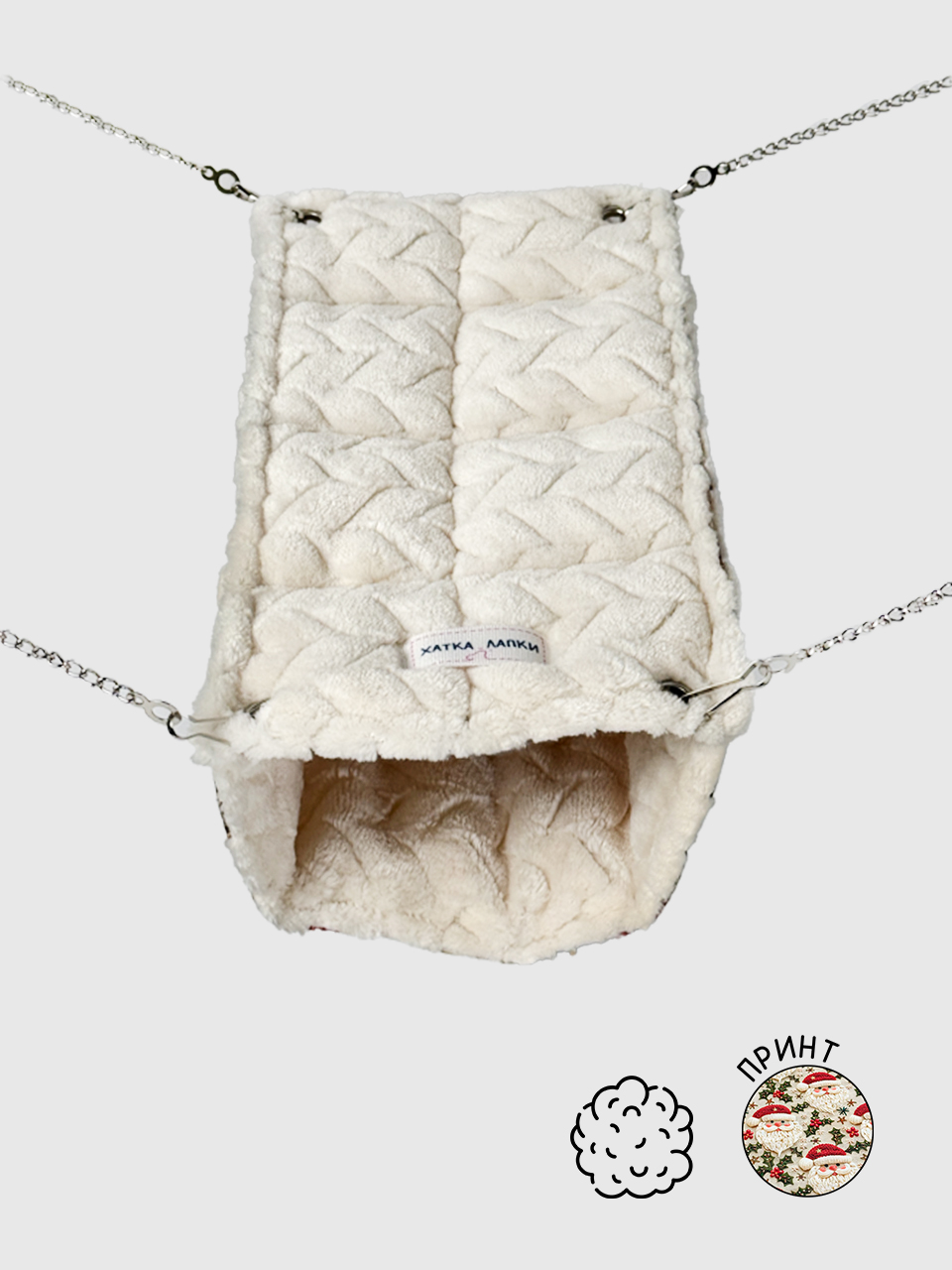 Гамачок-Труба | Миколайко