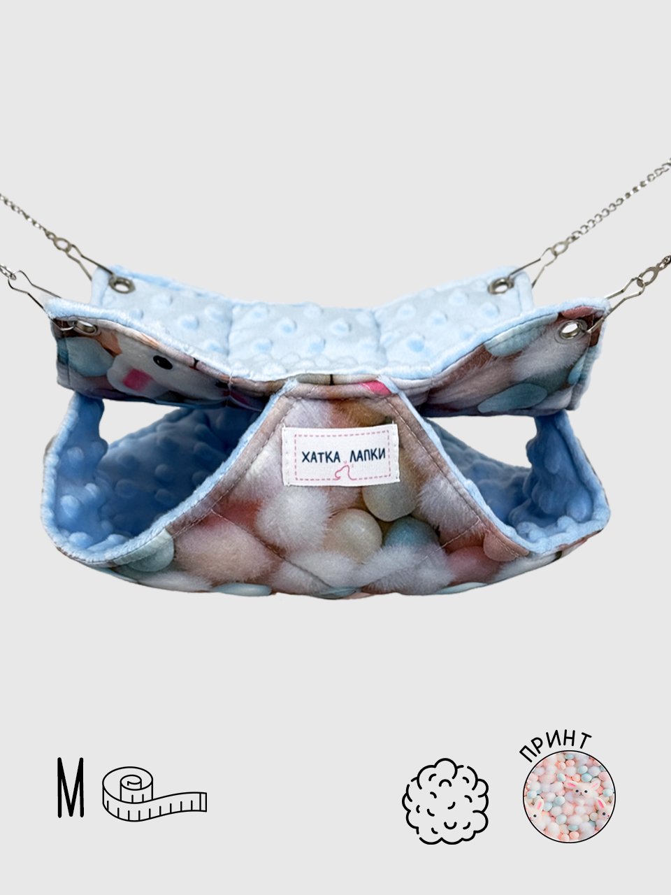 Двоповерховий Гамачок | Зайчик | М