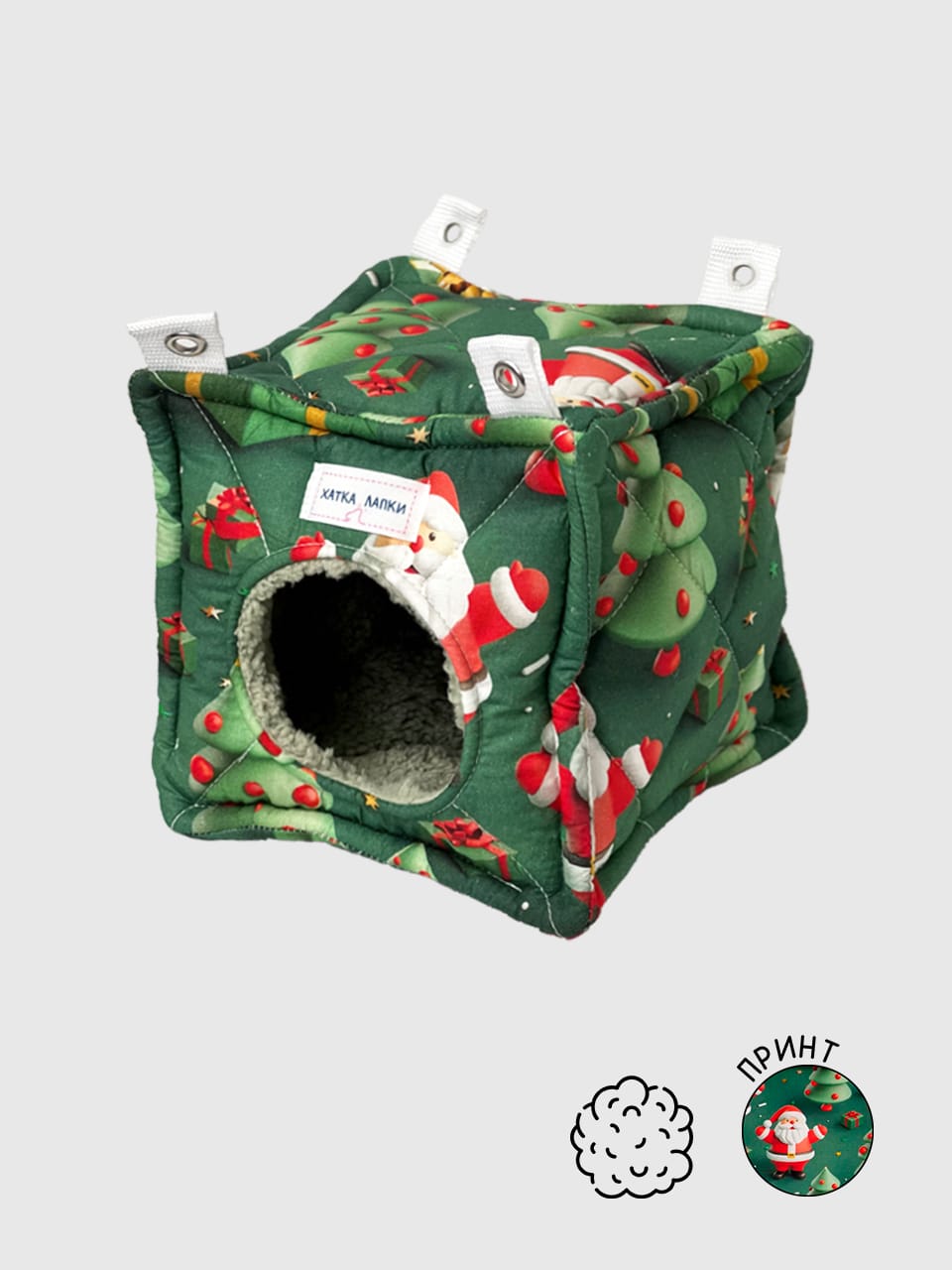 Кубічна хатинка | Ялинка