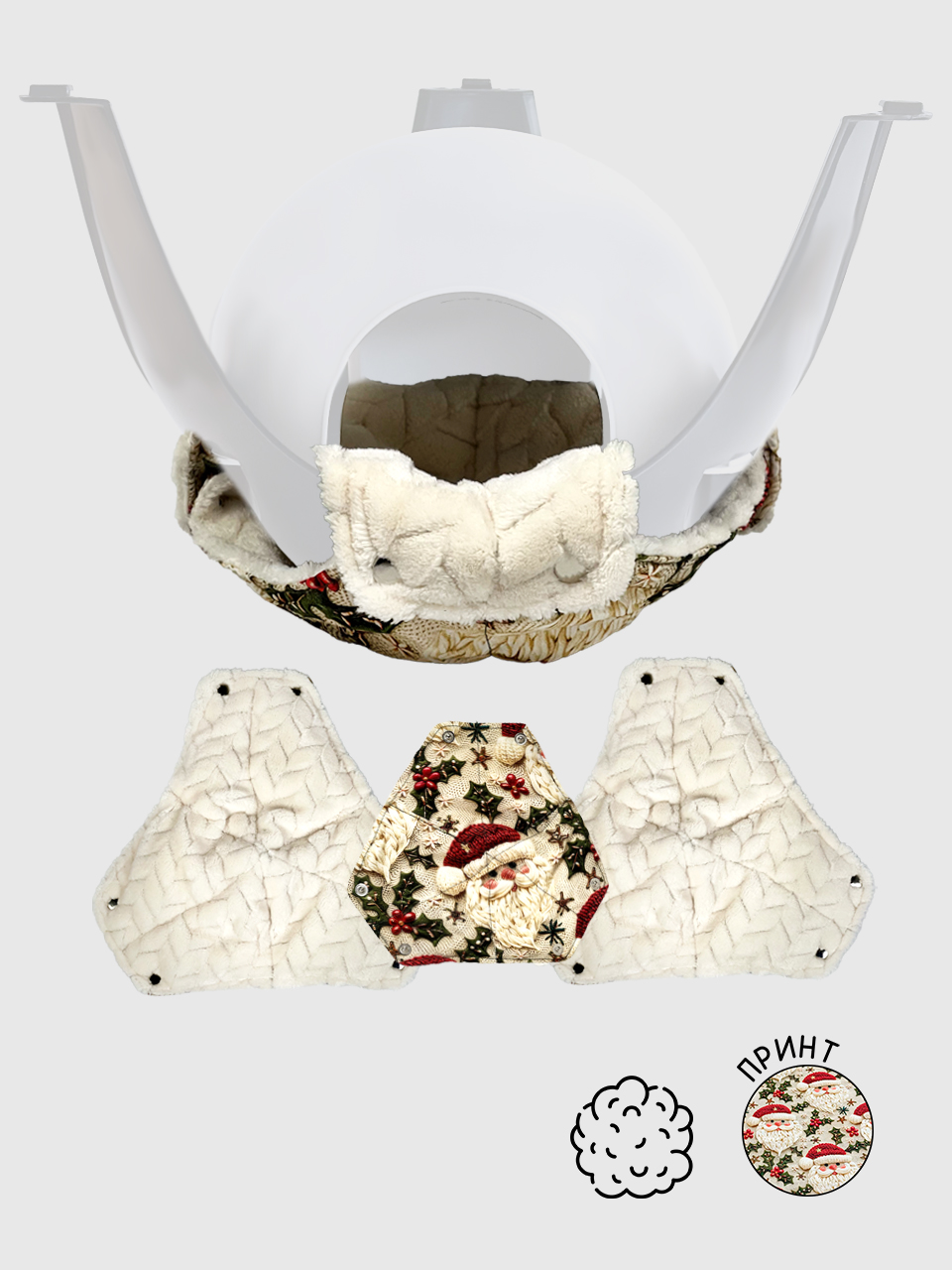 Комплект килимків на Savic Sputnik XL | Миколайко