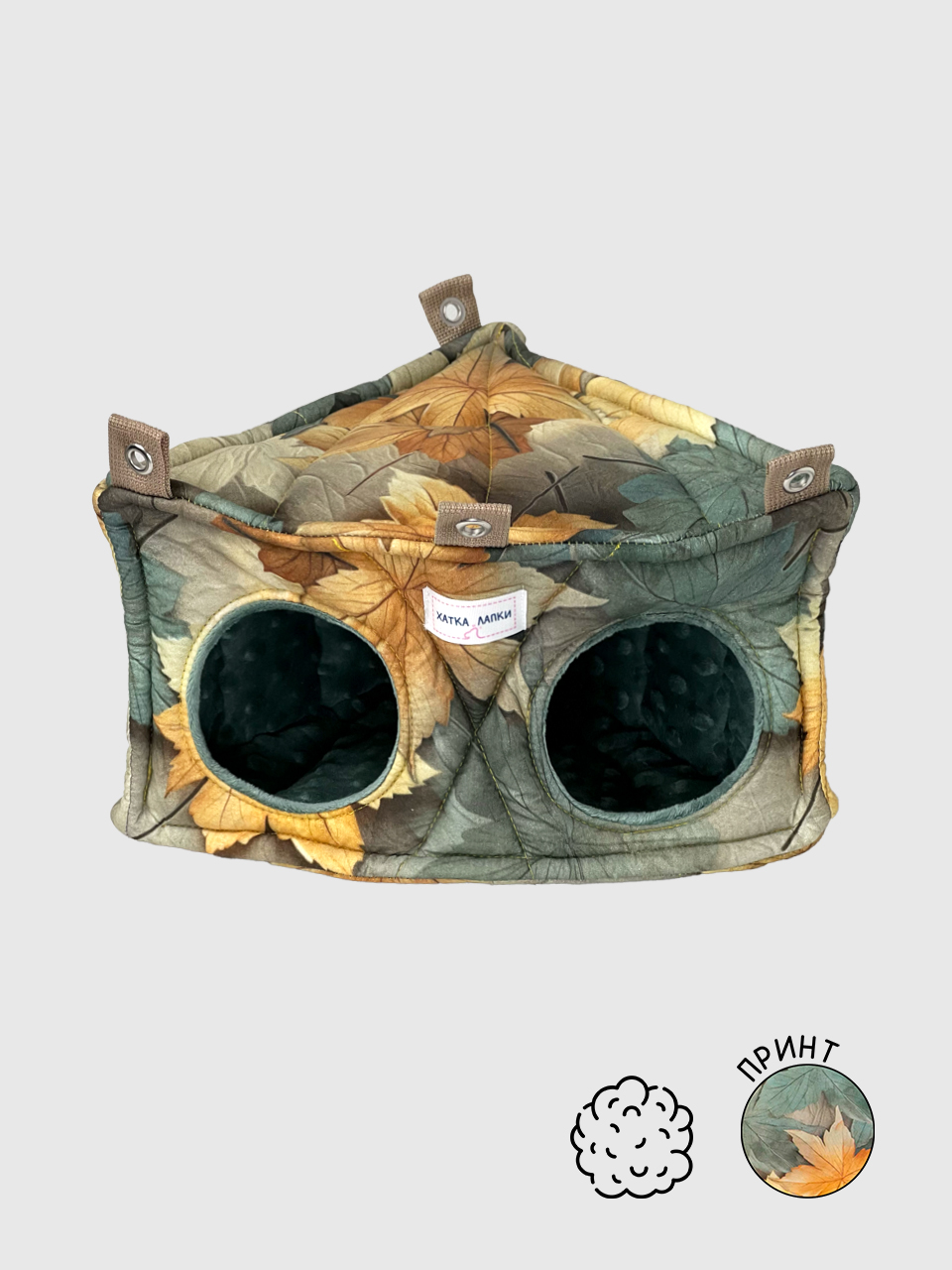 Трикутна хатинка | Осінь