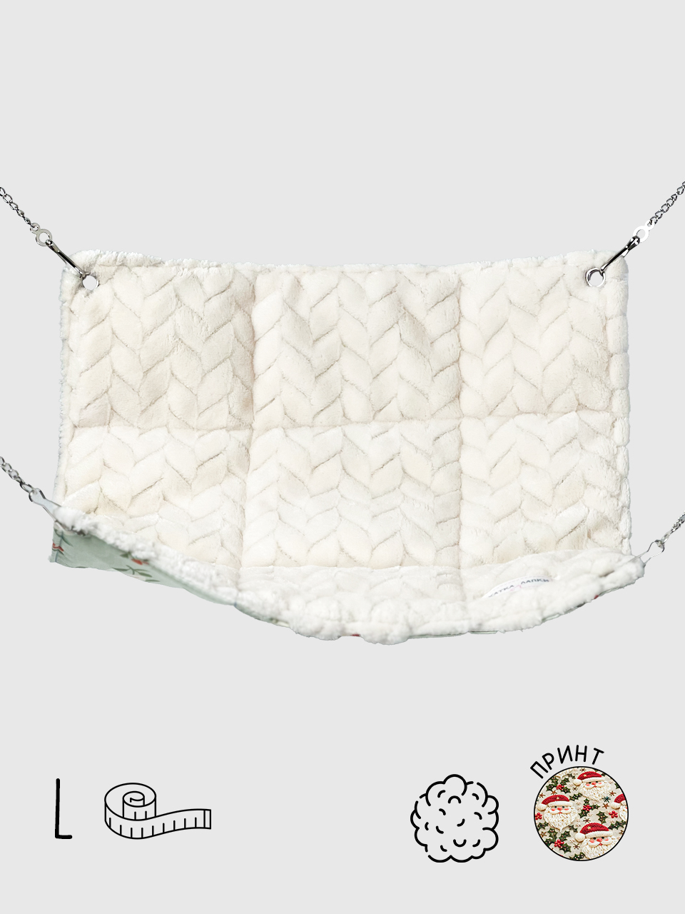 Одноповерховий Гамачок | Миколайко | L