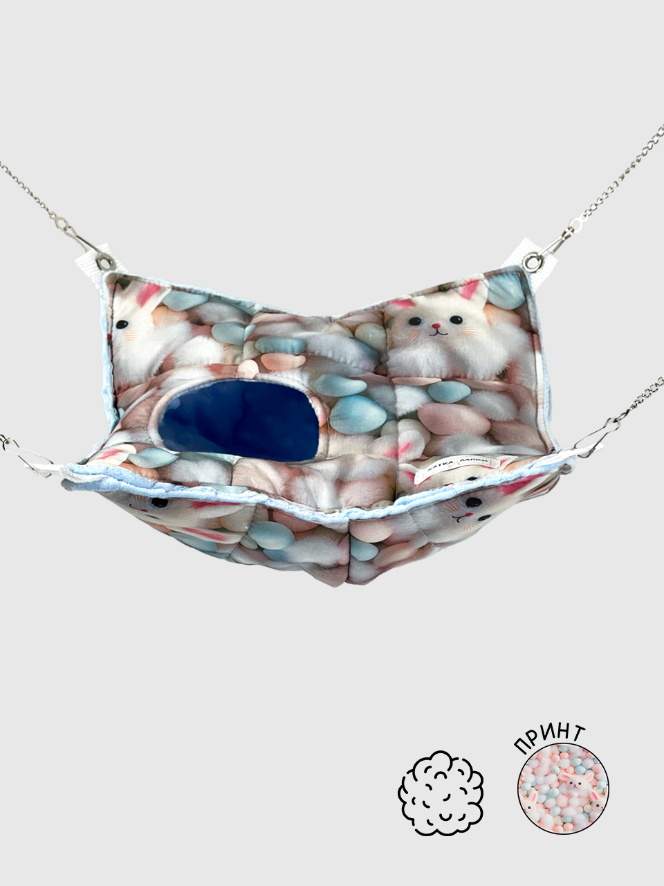 Гамачок-Нірка | Зайчик