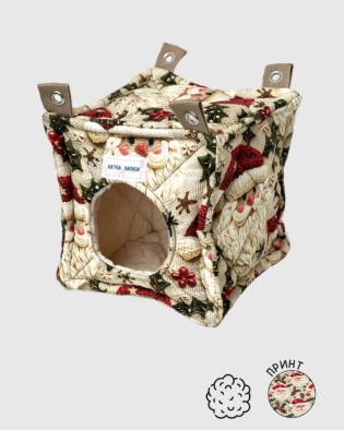 Кубічна хатинка | Миколайко