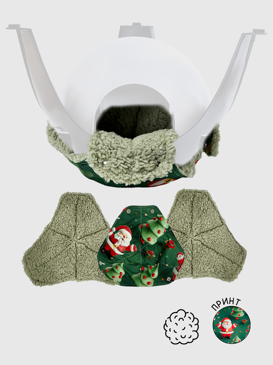 Комплект килимків на Savic Sputnik XL | Ялинка