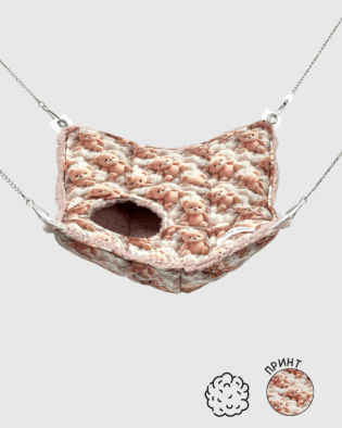 Гамачок-Нірка | Хмаринка