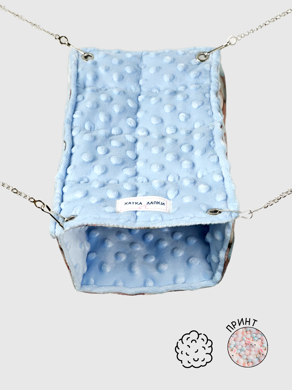 Гамачок-Труба | Зайчик