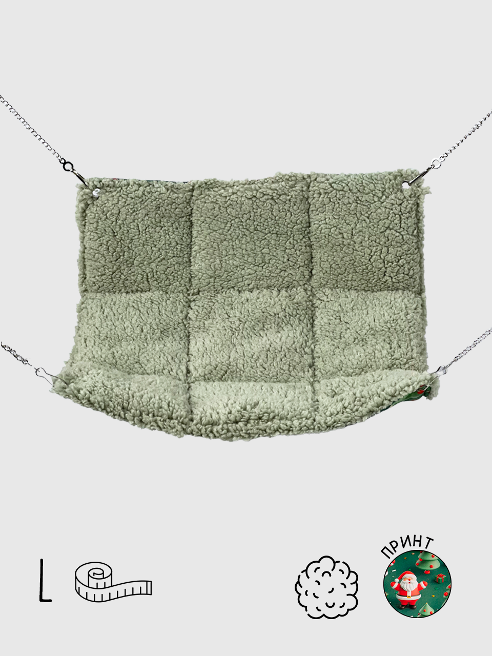 Одноповерховий Гамачок | Ялинка | L