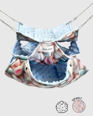 Триповерховий Гамачок | Зайчик