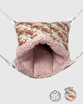 Гамачок-Ковдра | Хмаринка