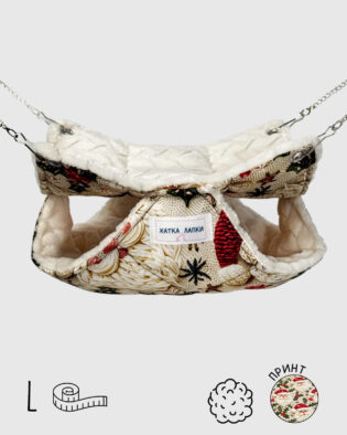 Двоповерховий Гамачок | Миколайко | L