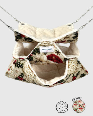 Триповерховий Гамачок | Миколайко