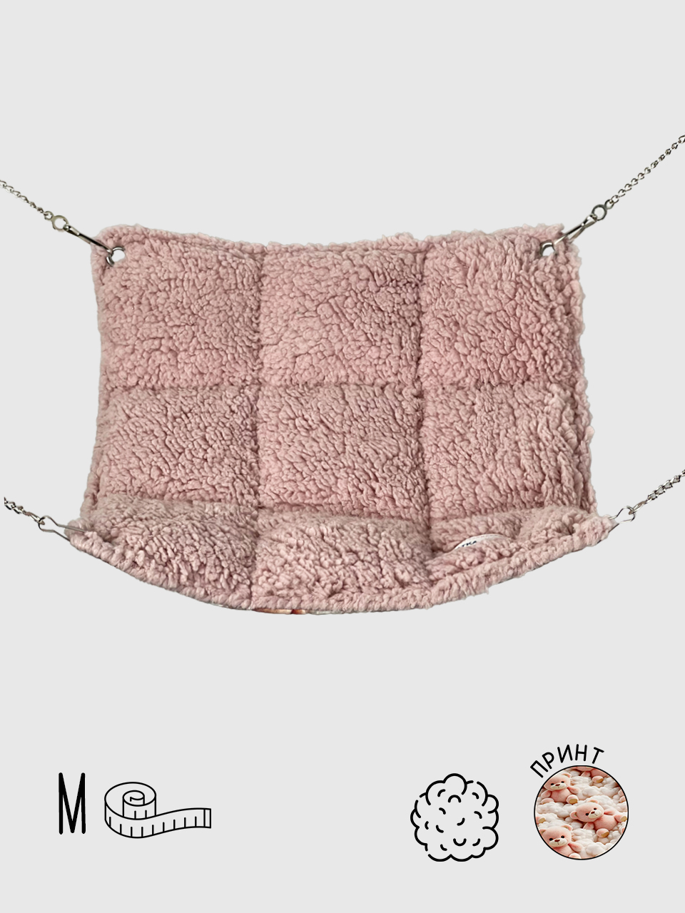 Одноповерховий Гамачок | Хмаринка | М