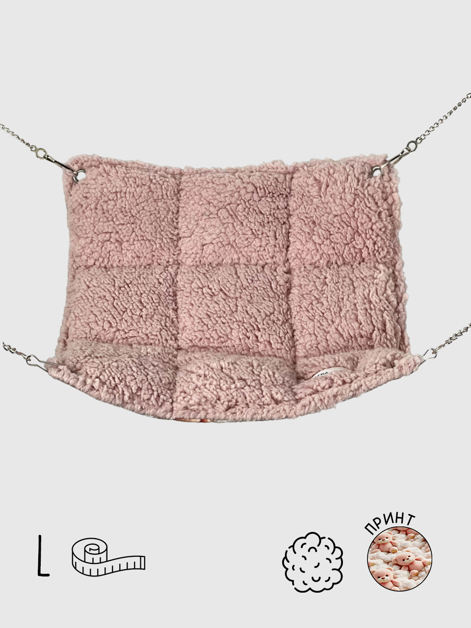 Одноповерховий Гамачок | Хмаринка | L