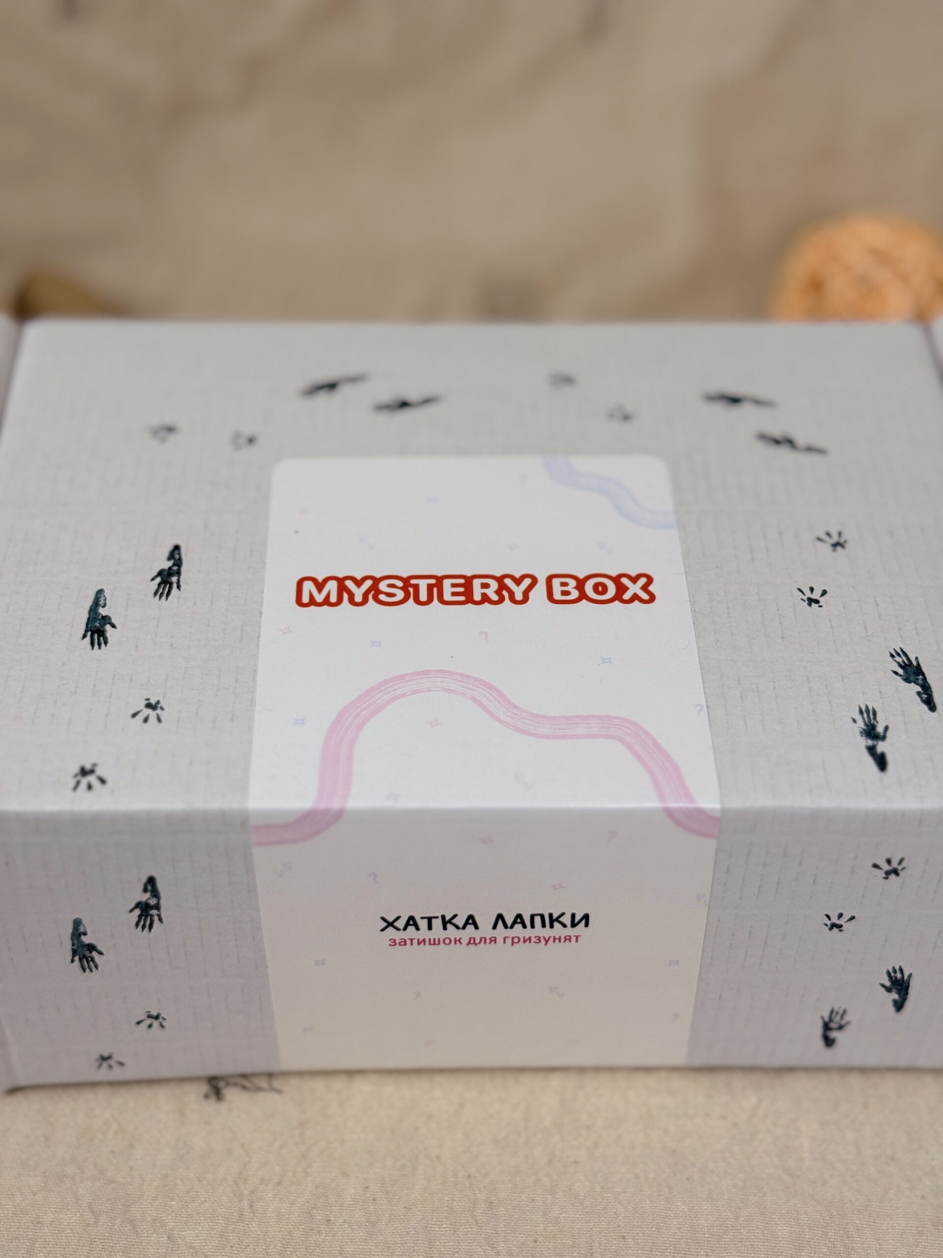 November Mystery Box | М - Зображення 3