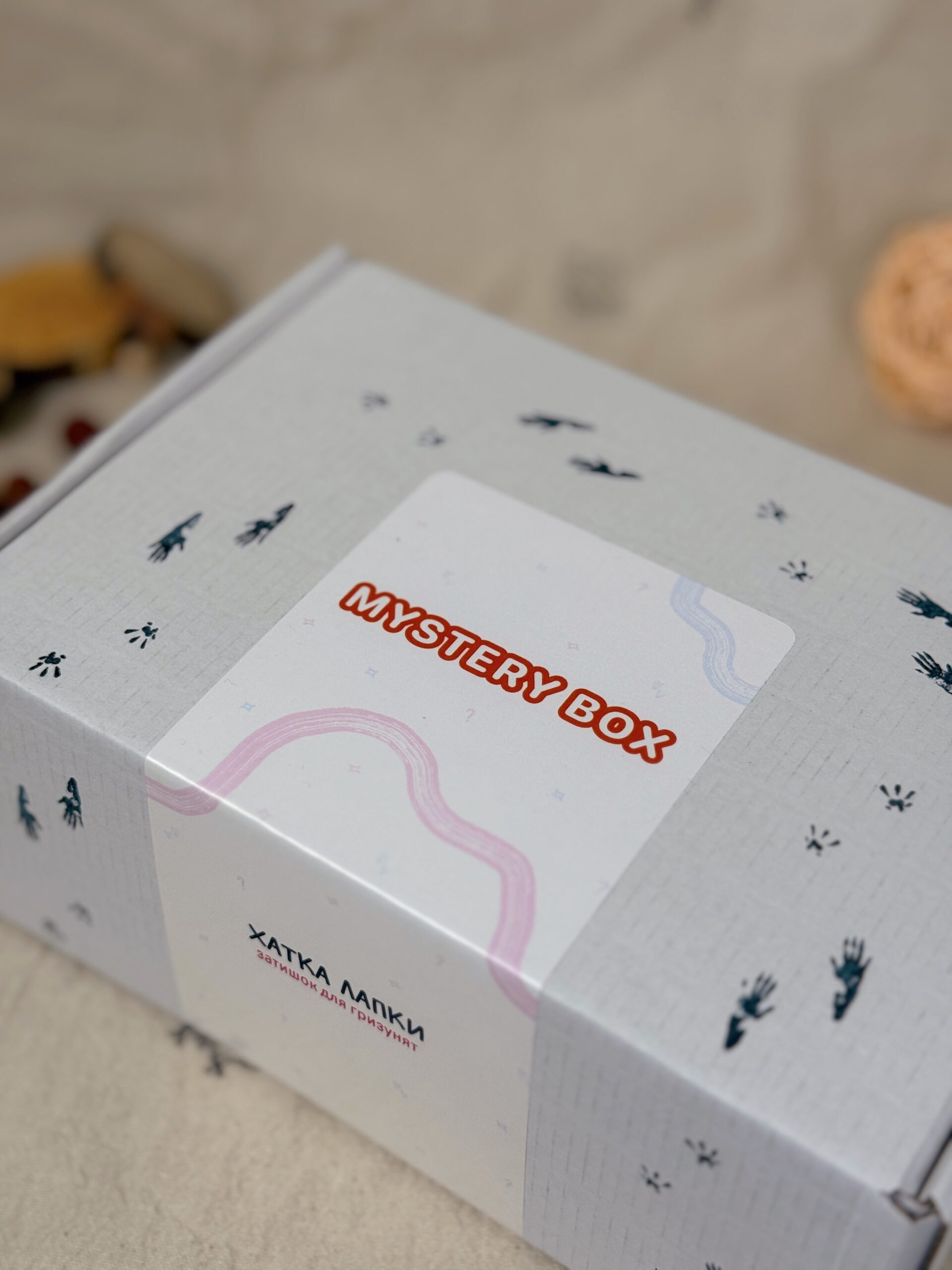 November Mystery Box | М - Зображення 5