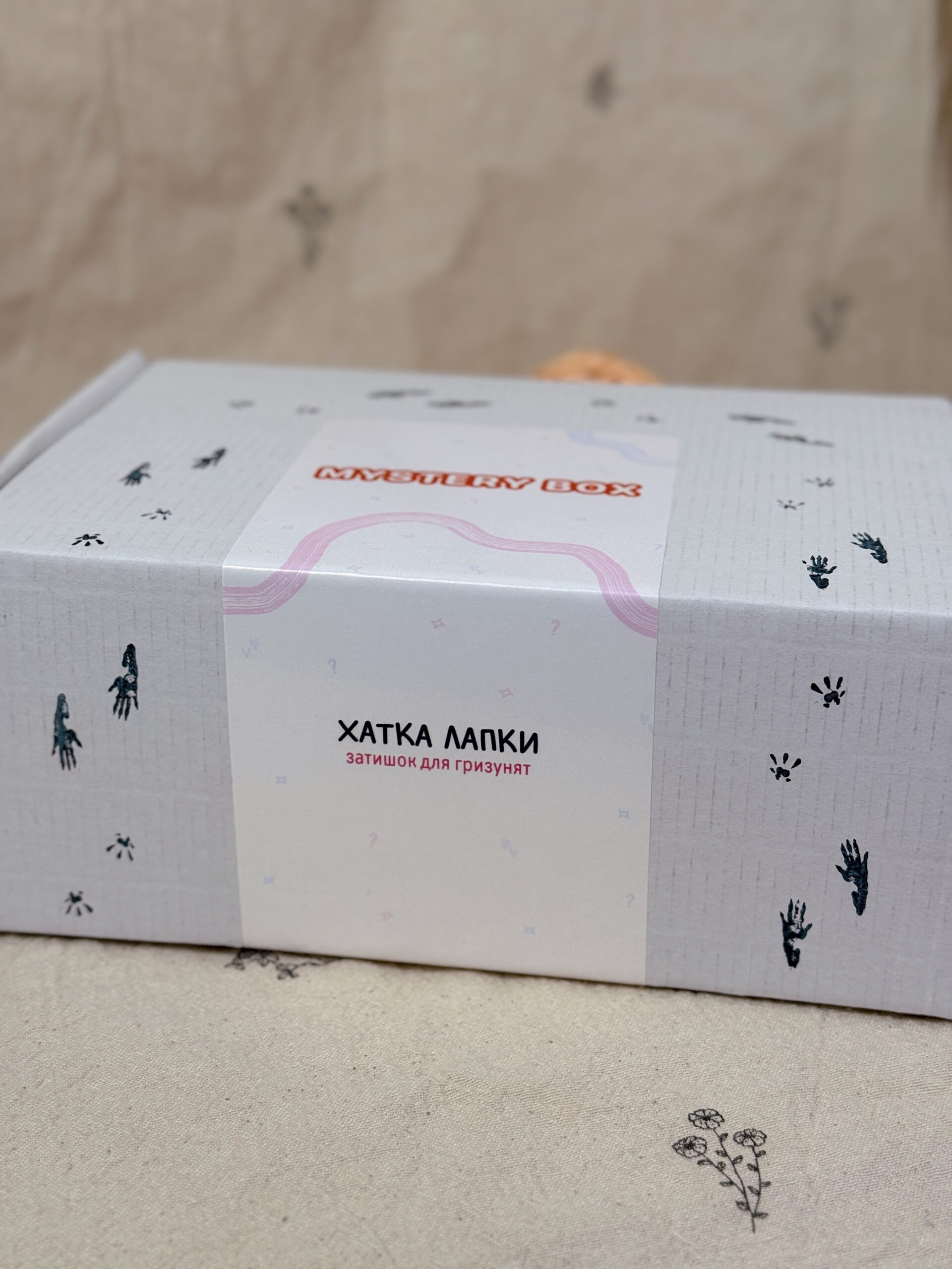 November Mystery Box | М - Зображення 6