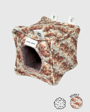 Кубічна хатинка | Хмаринка