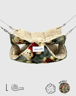 Двоповерховий Гамачок | Теді | L